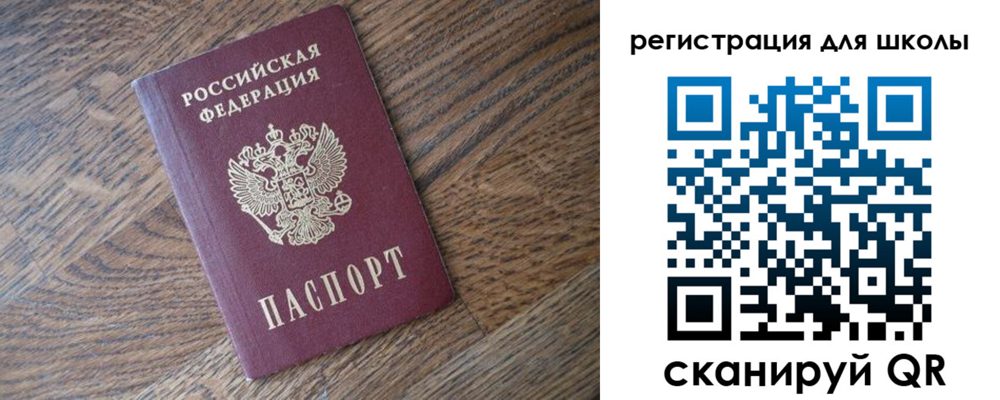 временная регистрация законно в Благодарном