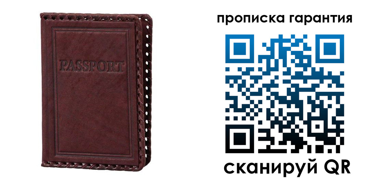 временная регистрация в квартире в Благодарном