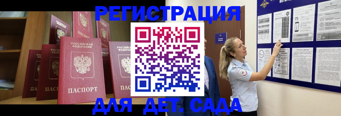 пропишу в квартире в Благодарном